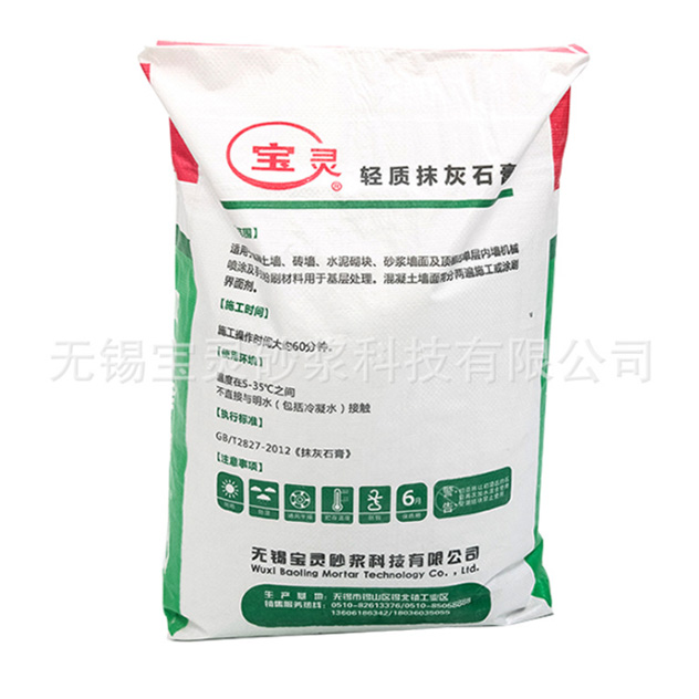 輕質(zhì)石膏砂漿