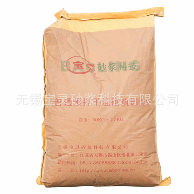 普通預(yù)拌干混砌筑砂漿