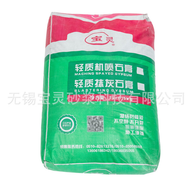 輕質(zhì)石膏砂漿