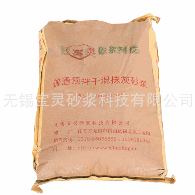普通預(yù)拌干混抹灰砂漿